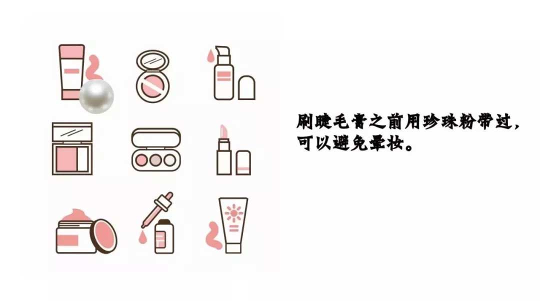 珍珠粉用法百科全书